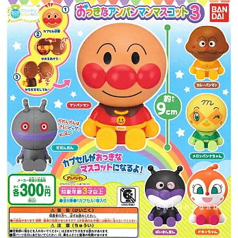 【日本正版授權】小全套4款 麵包超人 造型轉蛋 P3 扭蛋/轉蛋 第3彈 公仔 271376