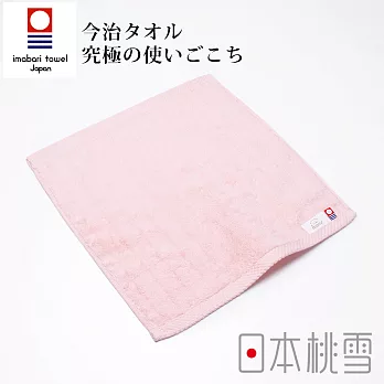 日本桃雪【今治超長棉方巾】共8色- 粉紅色 | 鈴木太太公司貨