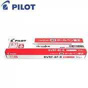 (盒裝10入)PILOT輕油多用筆芯BVRF-8F紅0.7