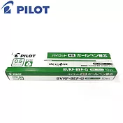 (盒裝10入)PILOT輕油多用筆芯BVRF-8EF綠0.5
