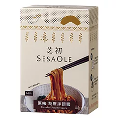 【芝初】胡麻拌麵醬─原味30g×6入