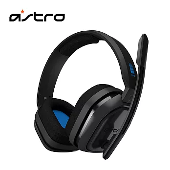 Astro A10 電競耳機麥克風熾藍