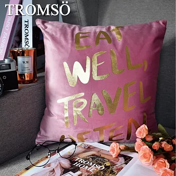 TROMSO風尚北歐抱枕/時尚年代紫紅