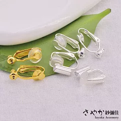 【Sayaka紗彌佳】耳针轉換器耳扣式耳夾 ─金色