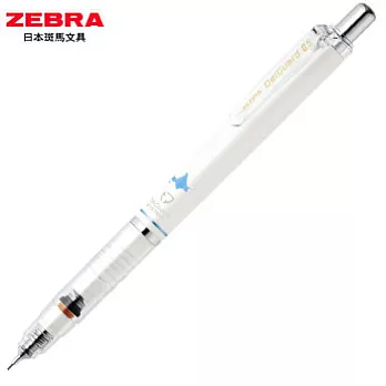 ZEBRA DelGuard限量北海道版不易斷芯自動鉛筆0.5白