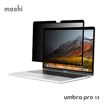 Moshi Umbra for MacBook Pro/Air 13” 防窺螢幕保護貼黑(透明/亮面清透)