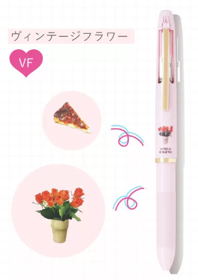 博客來 Pilot限量聯名款vivi變芯筆管4色 盆栽 博客來 Pilot限量聯名款vivi變芯筆管4色 盆栽