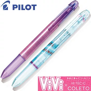 (2支裝)PILOT限量聯名款VIVI變芯筆管4色+5色組 方格+膠帶