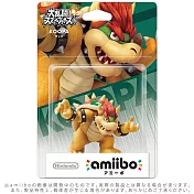 【任天堂 Nintendo】amiibo 庫巴(明星大亂鬥系列)