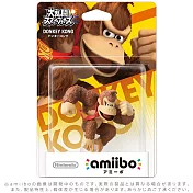 【任天堂 Nintendo】 amiibo公仔 大金剛(明星大亂鬥系列)