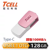 TCELL 冠元-Type-C USB3.1 128GB 雙介面OTG棉花糖隨身碟粉紅