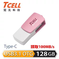TCELL 冠元─Type─C USB3.1 128GB 雙介面OTG棉花糖隨身碟粉紅