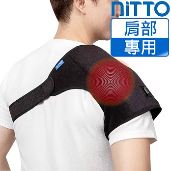 NITTO 日陶醫療用熱敷墊(肩部) WMD1810黑色