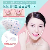 韓國 V臉貼 瘦臉拉提隱型膠帶 立體輪廓修容貼 88枚-贈隱形雙眼皮貼kiret