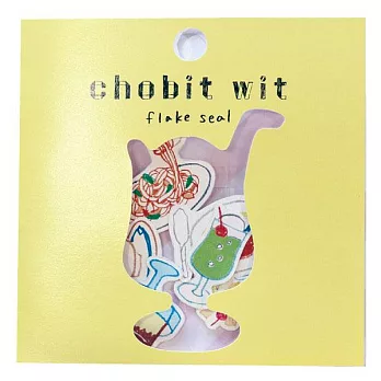 【Green Flash】  Chobit Wit 喫茶店 貼紙包
