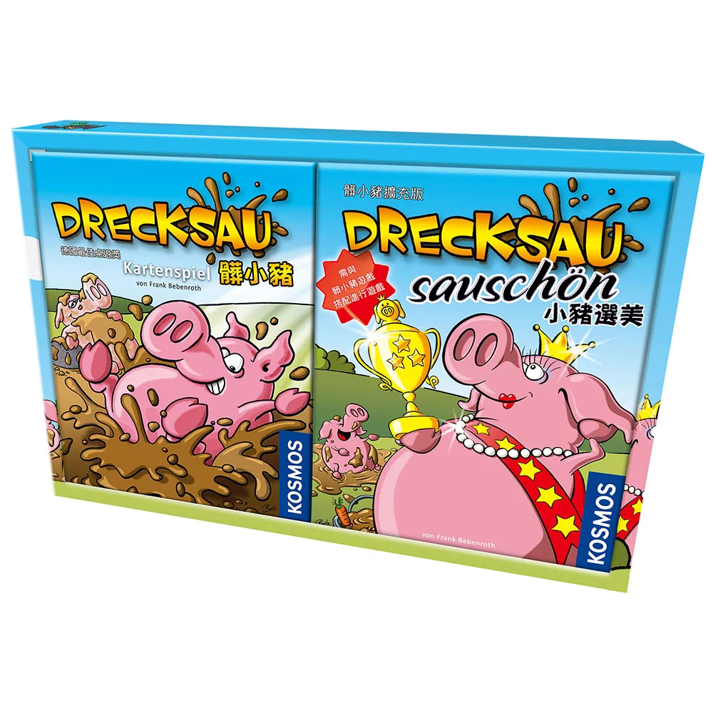【KOSMOS】髒小豬禮物組：髒小豬+小豬選美