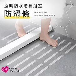 【Cap】透明防水階梯浴室防滑條(12入/組)
