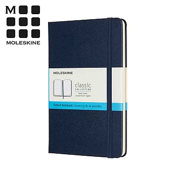 MOLESKINE 經典硬殼筆記本 (M型) -點線藍