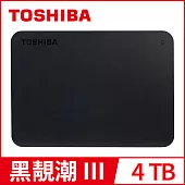Toshiba 黑靚潮III 4TB USB3.0 外接式硬碟