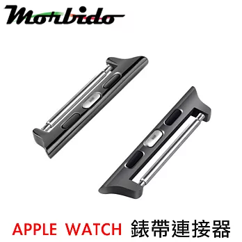 Morbido蒙彼多 Apple Watch 38mm 金屬錶帶連接器(卡扣式/黑)