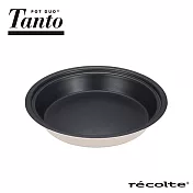 recolte 日本麗克特 Tanto 1.9L調理鍋專用燒烤盤(不含主機)簡約白