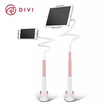 DIVI 360度旋轉可伸縮鋁合金手機平板懶人支架玫瑰金