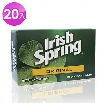 【超值20入】美國 Irish Spring運動香皂104.8g/3.7oz
