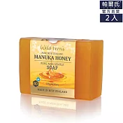 【PARRS紐西蘭原裝進口】80+麥蘆卡蜂蜜天然潔膚皂135g*2入
