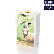 【PARRS紐西蘭原裝進口】綿羊油滋潤潔膚皂135g*2入
