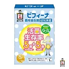 【森下仁丹】5+5晶球益生菌-幼兒保健(14包/盒)