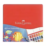 【FABER-CASTELL】攜帶型水彩塊套組-48色