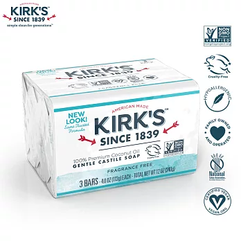 Kirks Natural 柯氏經典皂 - 低敏無香 3入組 113g x3 (有效期限至2024/10/31)