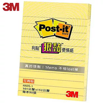 (2入1包)3M 660S-1狠黏橫格便條紙 黃色(10.1×15.2公分)