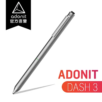 【Adonit 煥德】DASH3 極細筆尖電子式觸控筆銀色