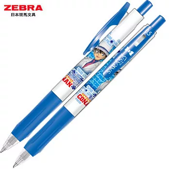 (2支1包)ZEBRA限量名偵探柯南鋼珠筆0.5藍