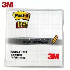 (2入1包)3M 633S─GRID狠黏方格5mm便條紙白色(7.5×7.5公分)