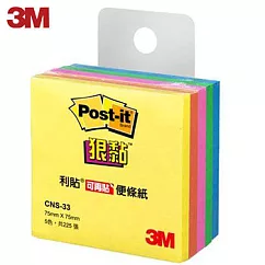 3M CNS─33狠便條紙5色(7.5×7.5公分)