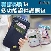 【E.dot】韓版長款多功能證件護照包藏青