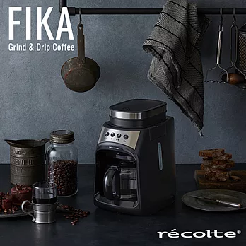 recolte日本麗克特 FIKA自動研磨悶蒸咖啡機-質感黑