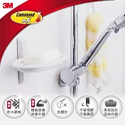【3M】無痕浴室防水收納系列-肥皂架