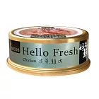 Hello Fresh好鮮原汁湯罐(清蒸雞肉)*24罐(清蒸雞肉)