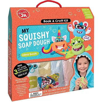 [美國 KLUTZ] My SQUISHY SOAP DOUGH 肥皂黏土