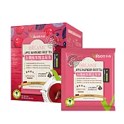 【米森】有機蘋果覆盆莓茶(4g*8包/盒)