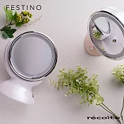 recolte日本麗克特Festino雙面柔光化妝鏡簡約白