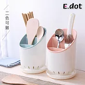 【E.dot】筷子瀝水收納架筷筒淡粉