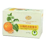 【曼寧】有機橙香歡樂茶2gx20入