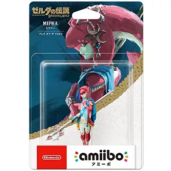 【任天堂 Nintendo】 amiibo公仔 米法(薩爾達公仔系列)