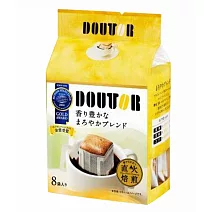 【Doutor 羅多倫】 濾掛式咖啡- 香醇7gx8入/袋