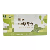 【關西鎮農會】仙草茶包-3g*90包