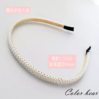【卡樂熊】韓版珍珠圓舞曲造型髮箍(兩款)-大款珍珠